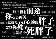 ios兔兔子助手下载

