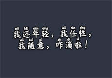 rabbit forward ios下载
